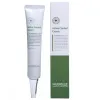 Hubislab Active Control Face Cream 40g